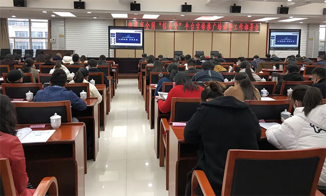 信易貸推廣會議.jpg 信易貸推廣會議.jpg